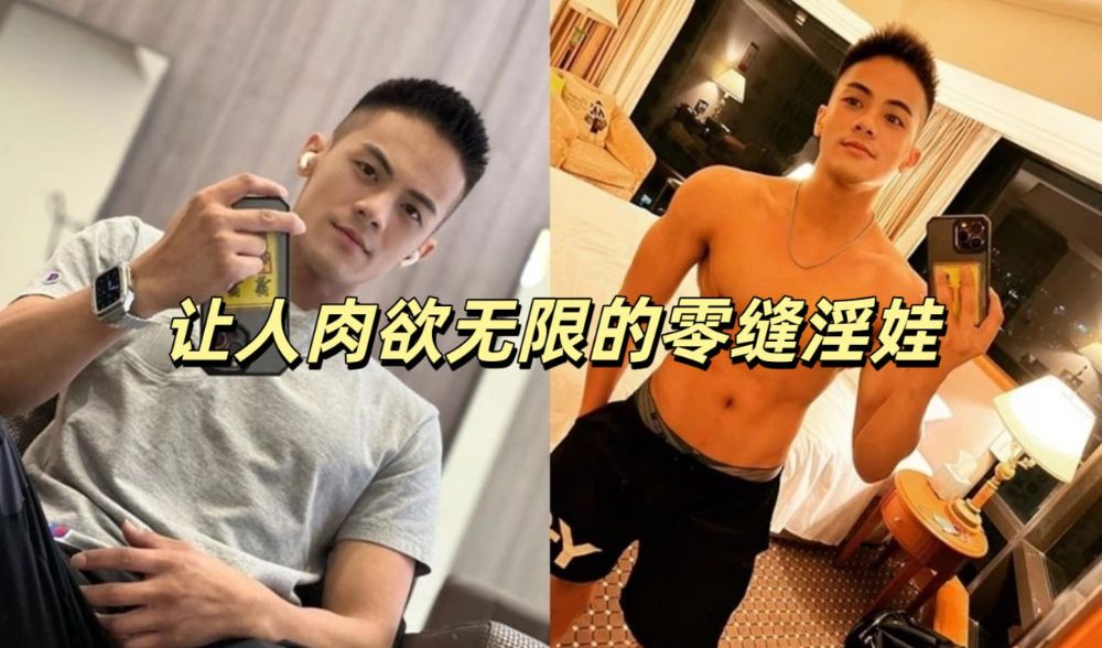让人肉欲无限的零缝淫娃