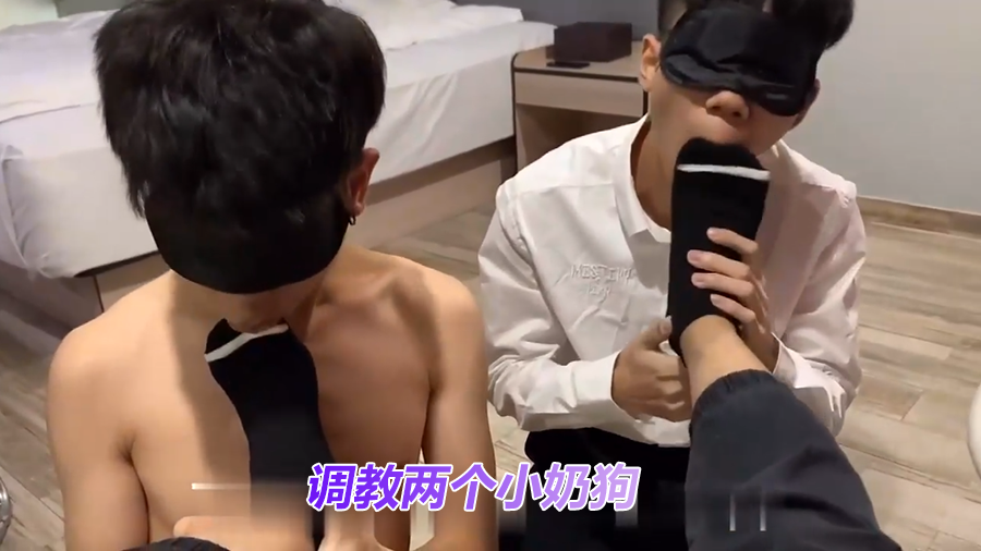 调教两个小奶狗
